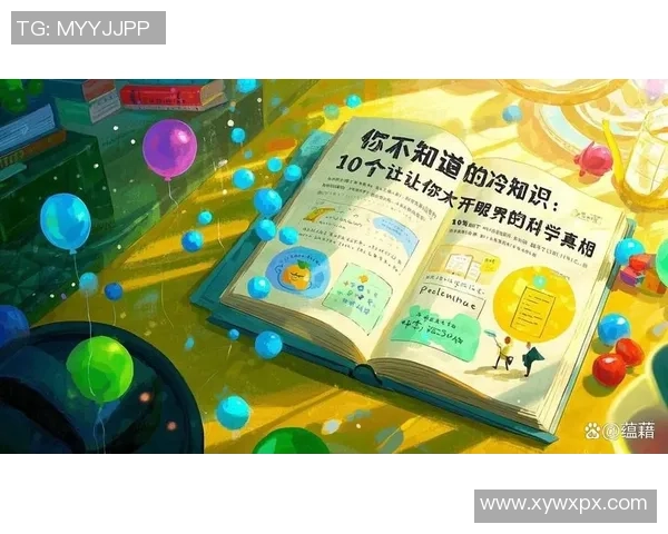 你不知道的总决赛背后：十大冷知识揭秘，让你大开眼界